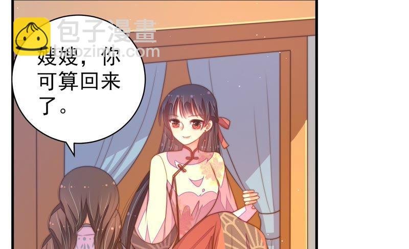 第130话 电话粥