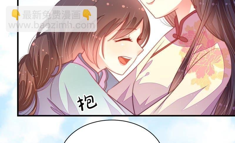第130话 电话粥