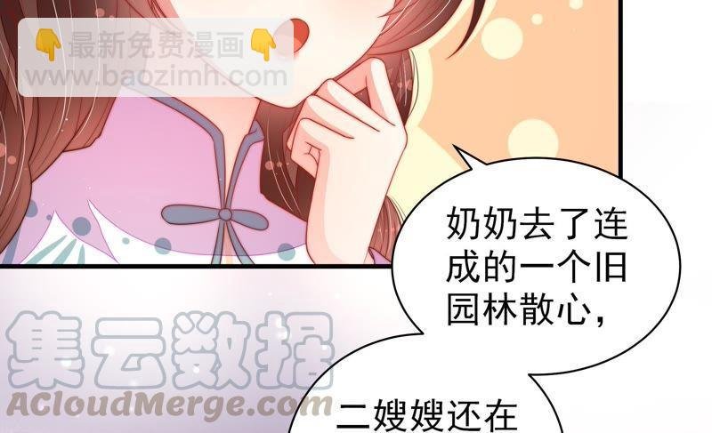 第130话 电话粥