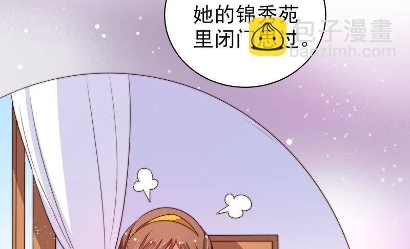 第130话 电话粥