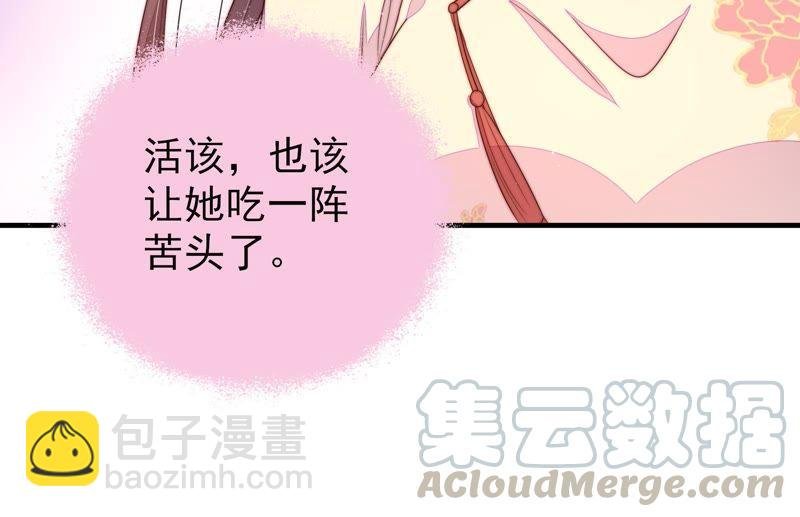第130话 电话粥