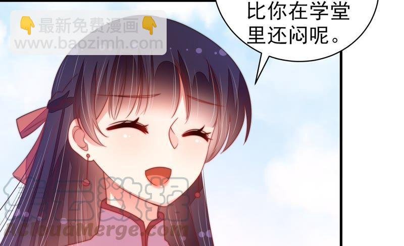 第130话 电话粥