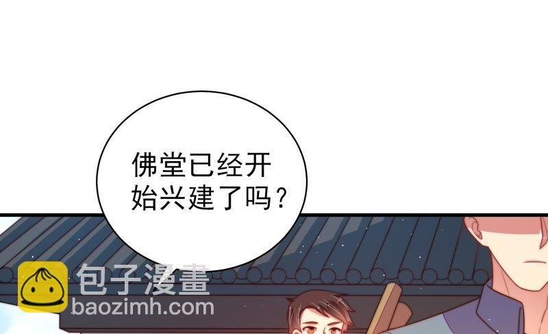 第130话 电话粥