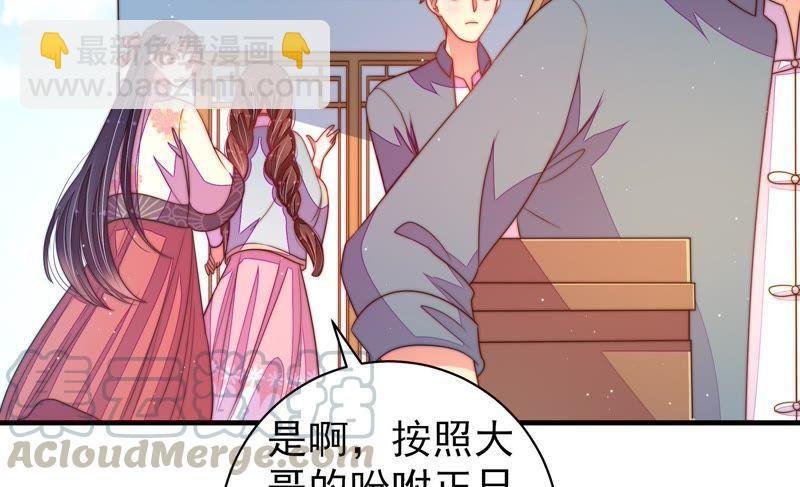 第130话 电话粥