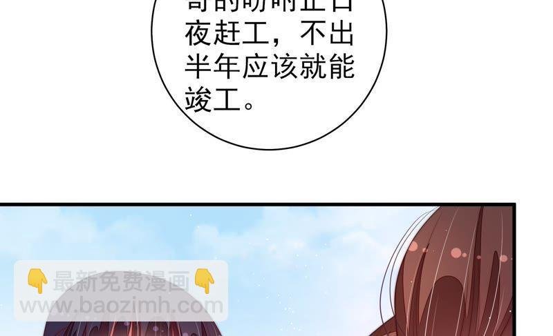 第130话 电话粥
