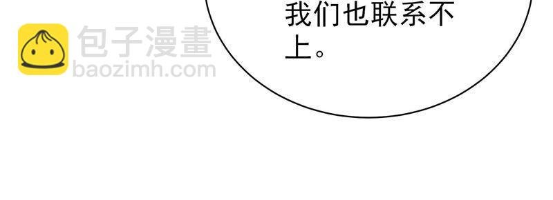 第130话 电话粥