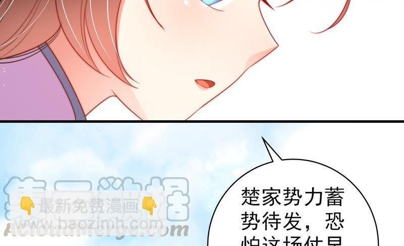 第130话 电话粥