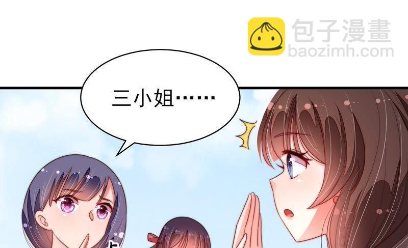 第130话 电话粥