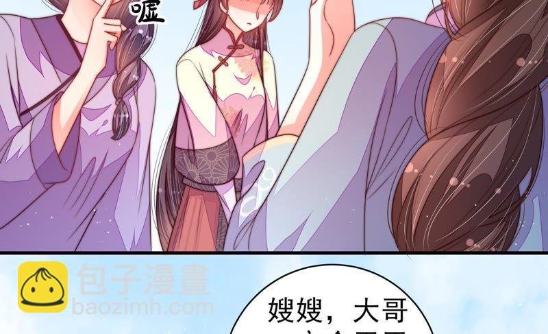 第130话 电话粥