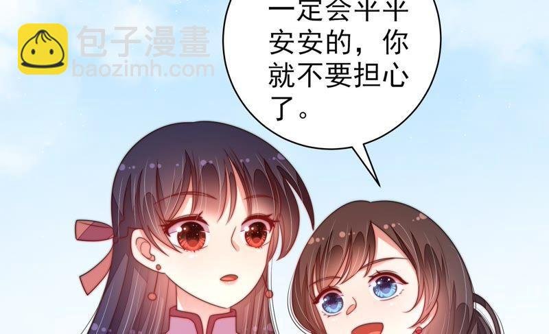 第130话 电话粥