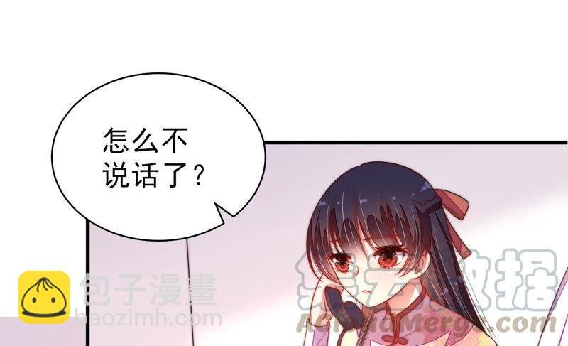 第131话 少女心事
