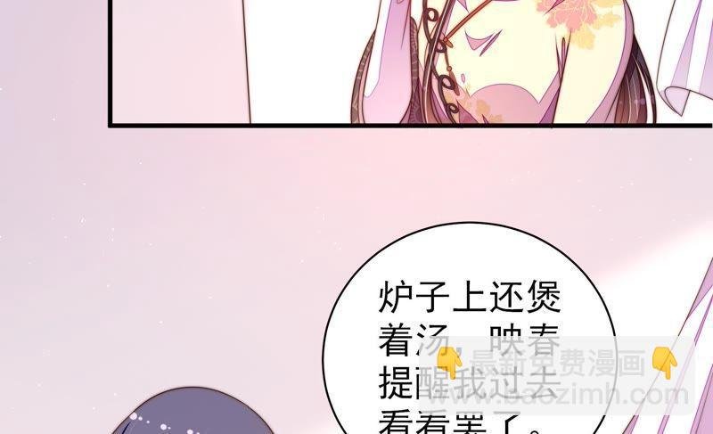 第131话 少女心事