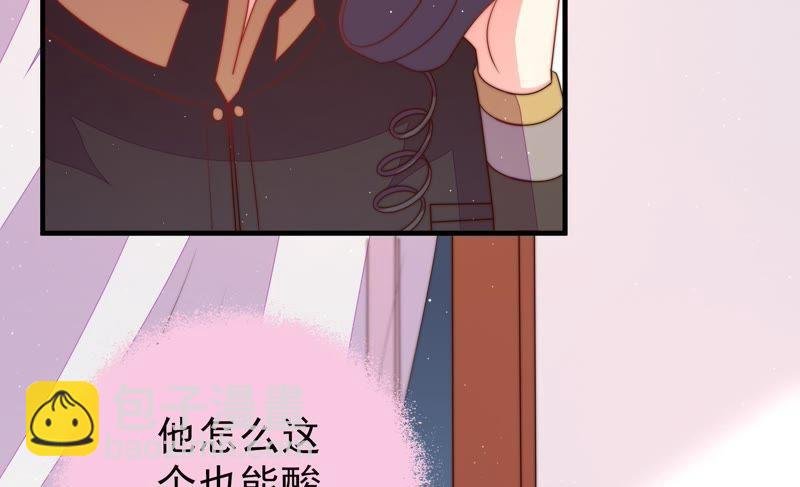 第131话 少女心事
