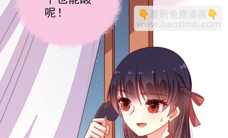 第131话 少女心事
