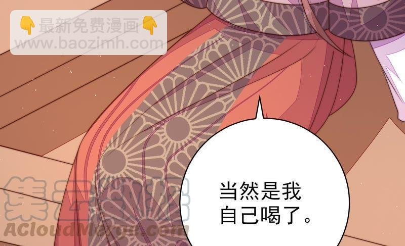 第131话 少女心事
