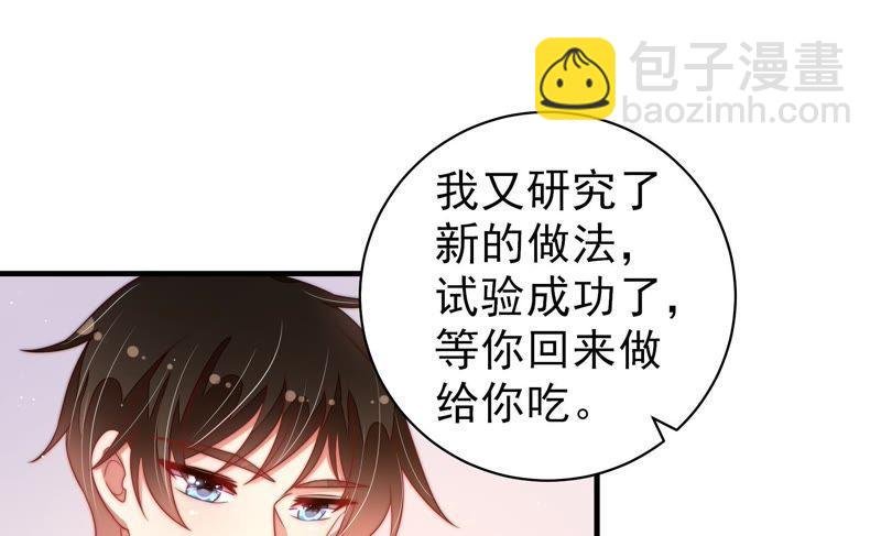 第131话 少女心事