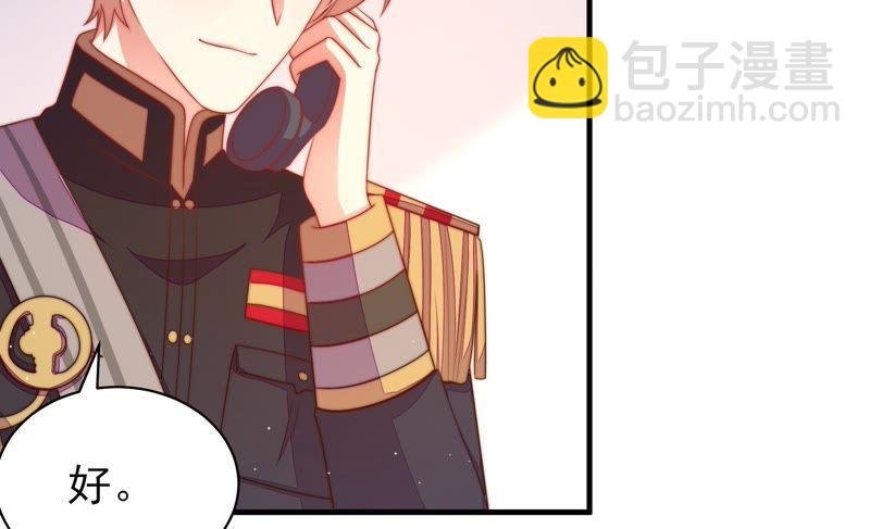 第131话 少女心事
