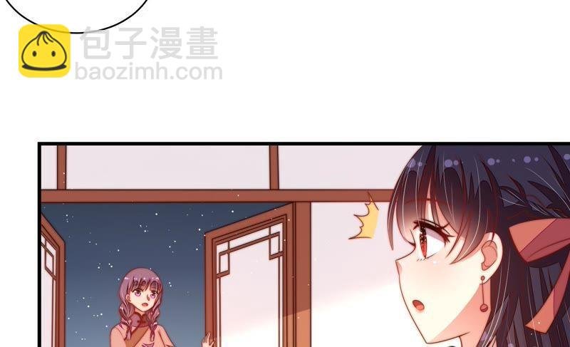 第131话 少女心事