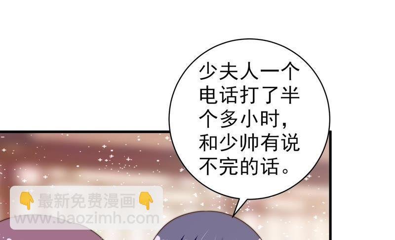 第131话 少女心事