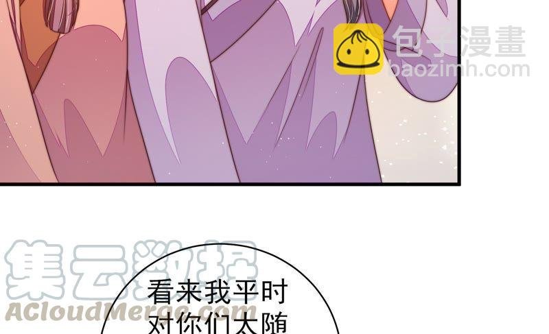第131话 少女心事