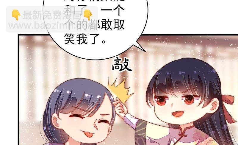 第131话 少女心事