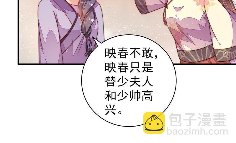 第131话 少女心事