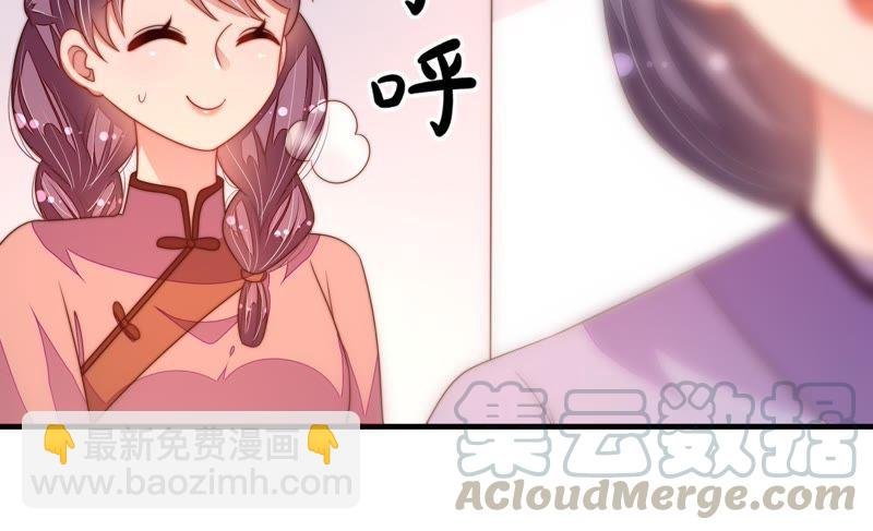 第131话 少女心事