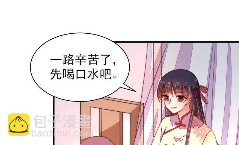 第131话 少女心事