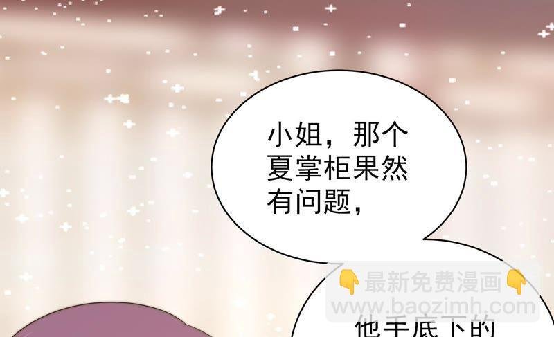 第131话 少女心事
