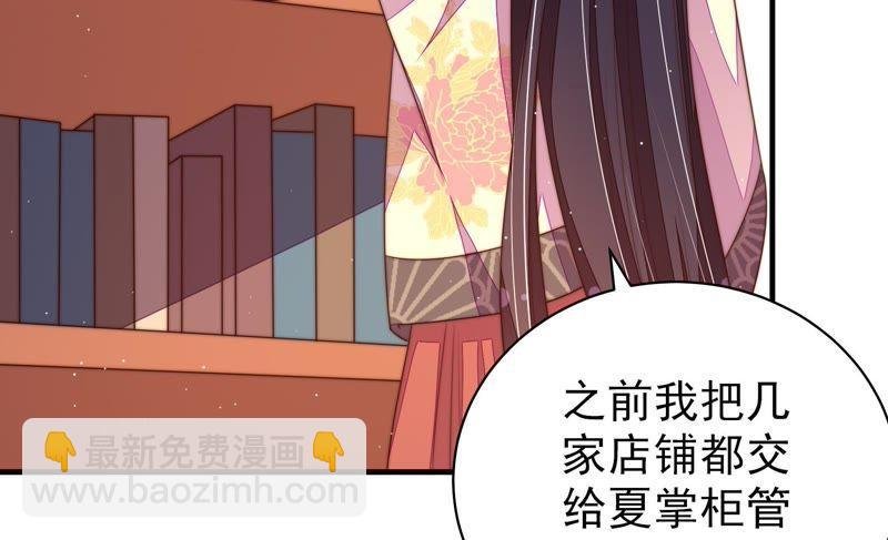 第131话 少女心事