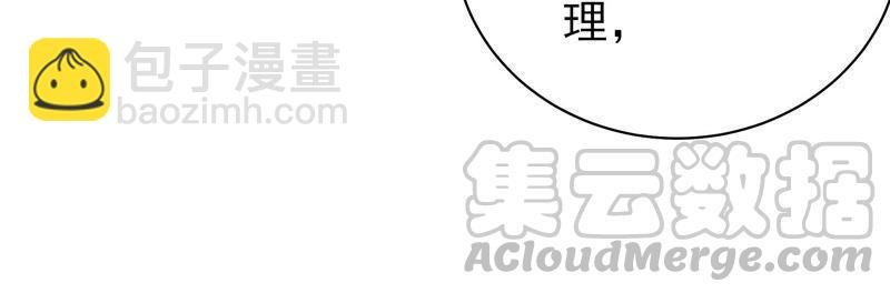 第131话 少女心事