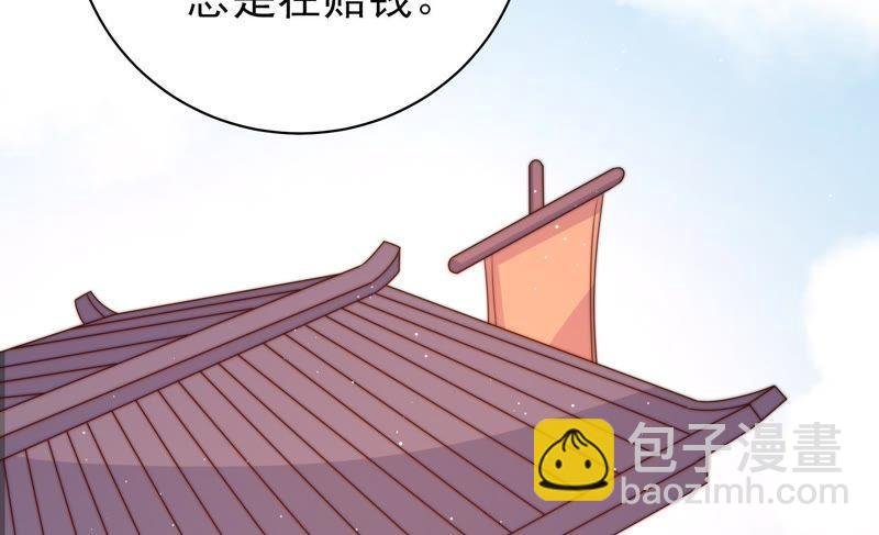 第131话 少女心事