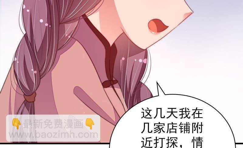 第131话 少女心事