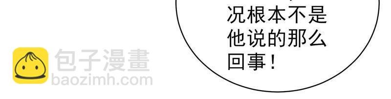 第131话 少女心事