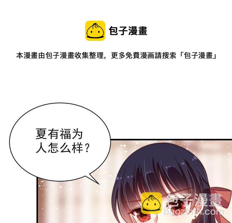 第131话 少女心事