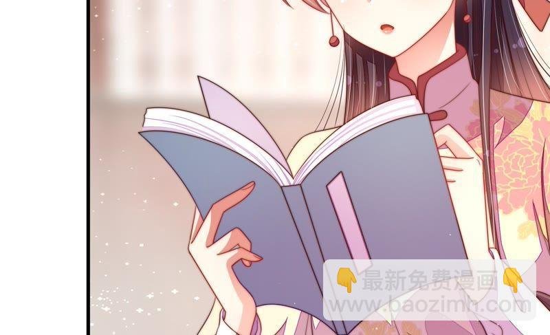 第131话 少女心事