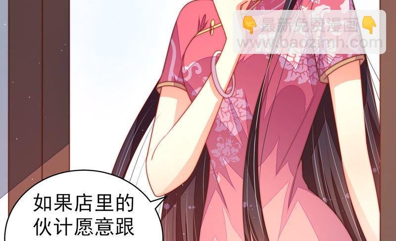 第133话 诡计