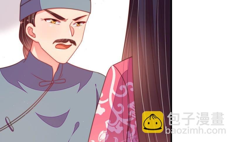 第133话 诡计