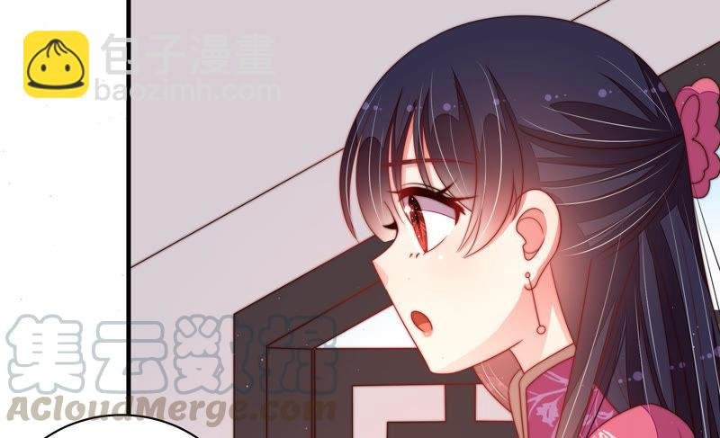 第133话 诡计