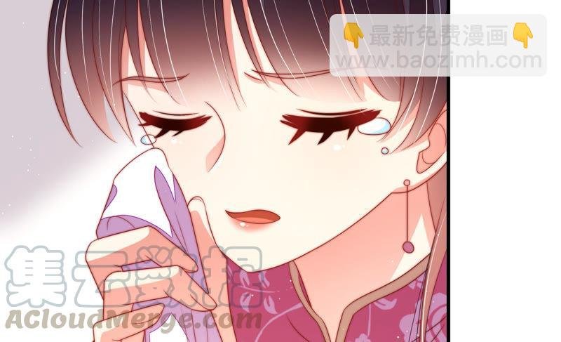 第133话 诡计