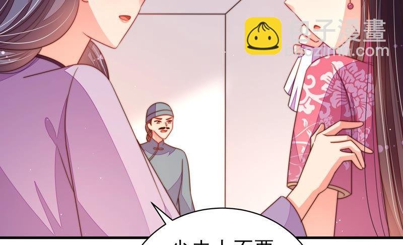 第133话 诡计