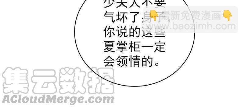 第133话 诡计