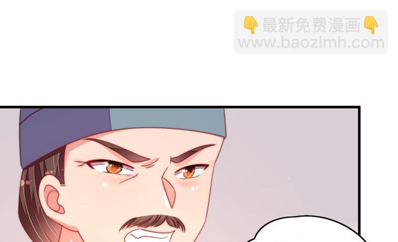 第133话 诡计