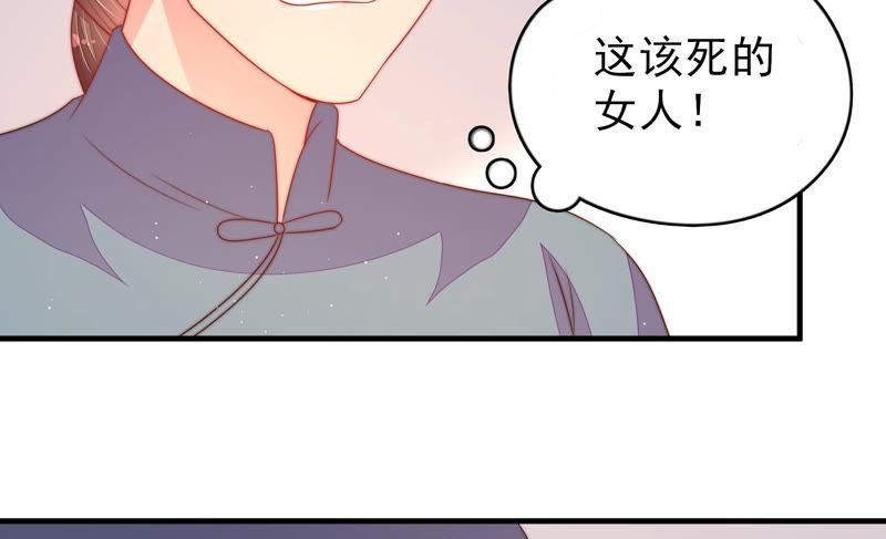 第133话 诡计