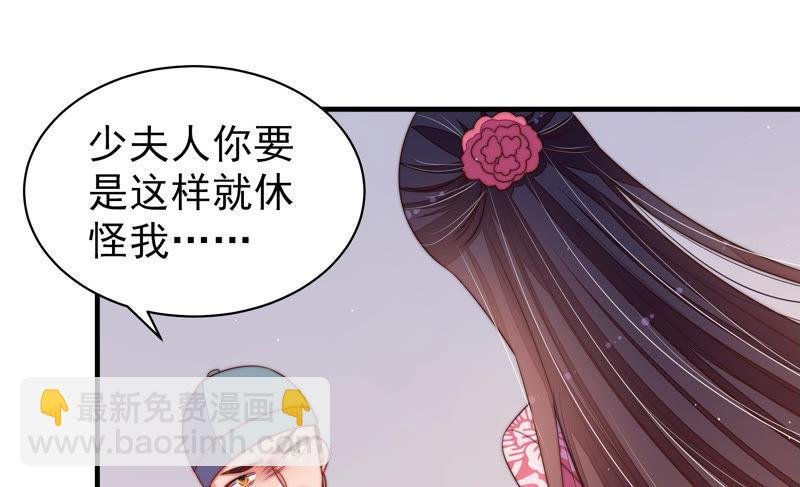 第133话 诡计