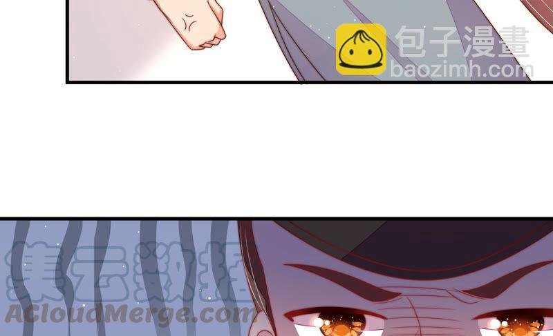 第133话 诡计
