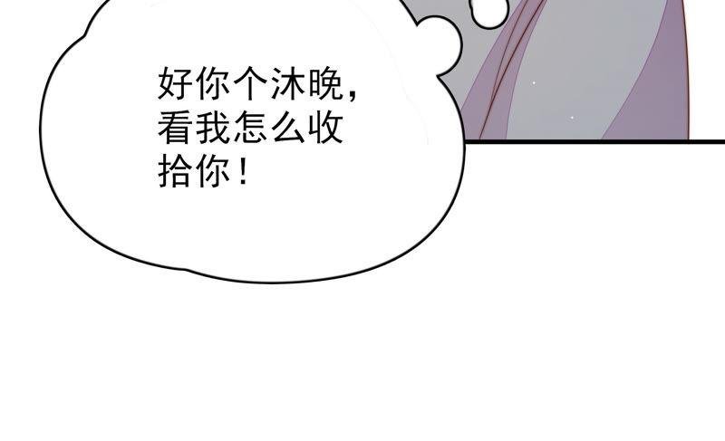 第133话 诡计