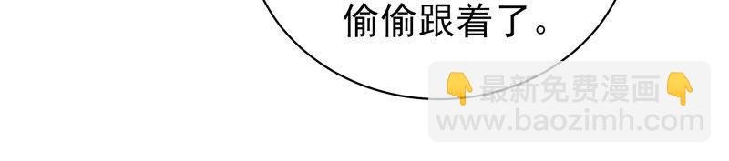 第133话 诡计