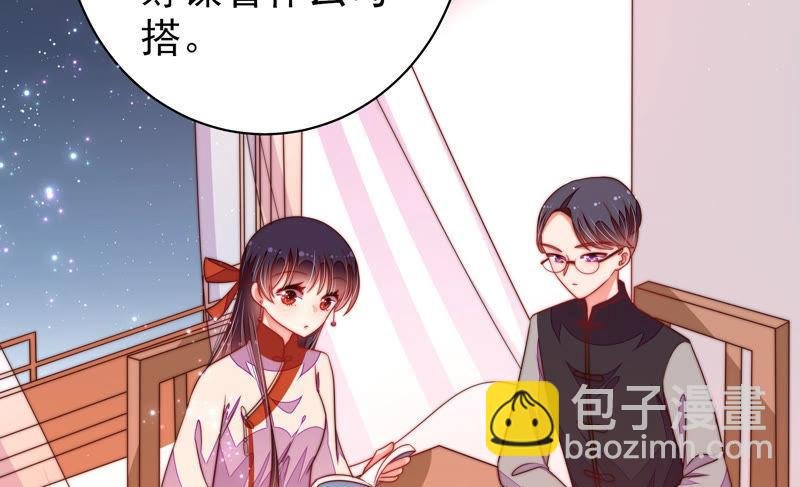 第133话 诡计