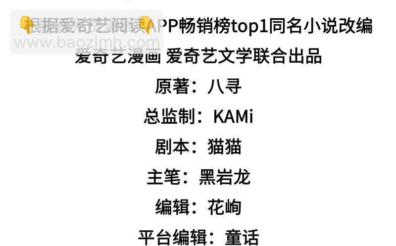 第135话 禁药